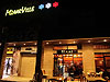 Frost Snack and Pub - Click to enlarge MzaarVille Chalets Mzaar Kfardebian Lebanon - Frost Snack and Pub